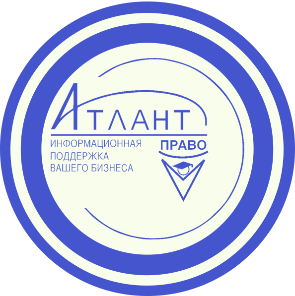 Логотип Атлант-Право